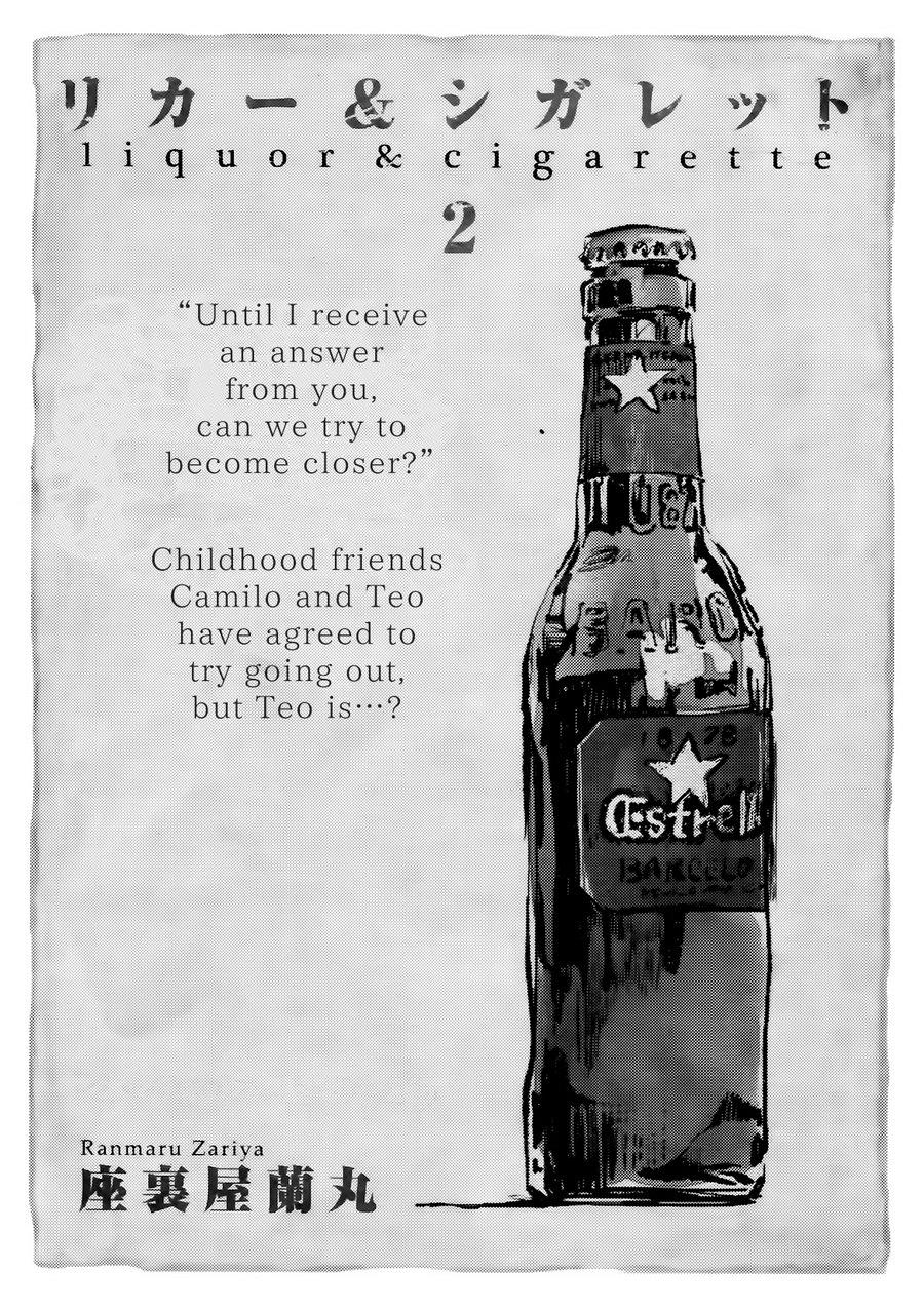 【ザリア】お酒＆amp;タバコ[Eng]