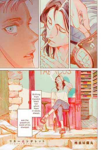 【ザリア】お酒＆amp;タバコ[Eng]