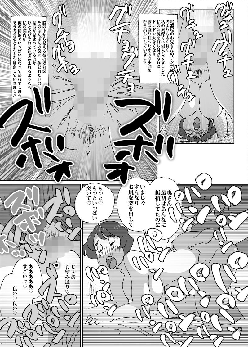 [maple号] 暑いとすぐ脱いでしまう人妻が旦那の留守中にエアコンの修理業者を呼んだら