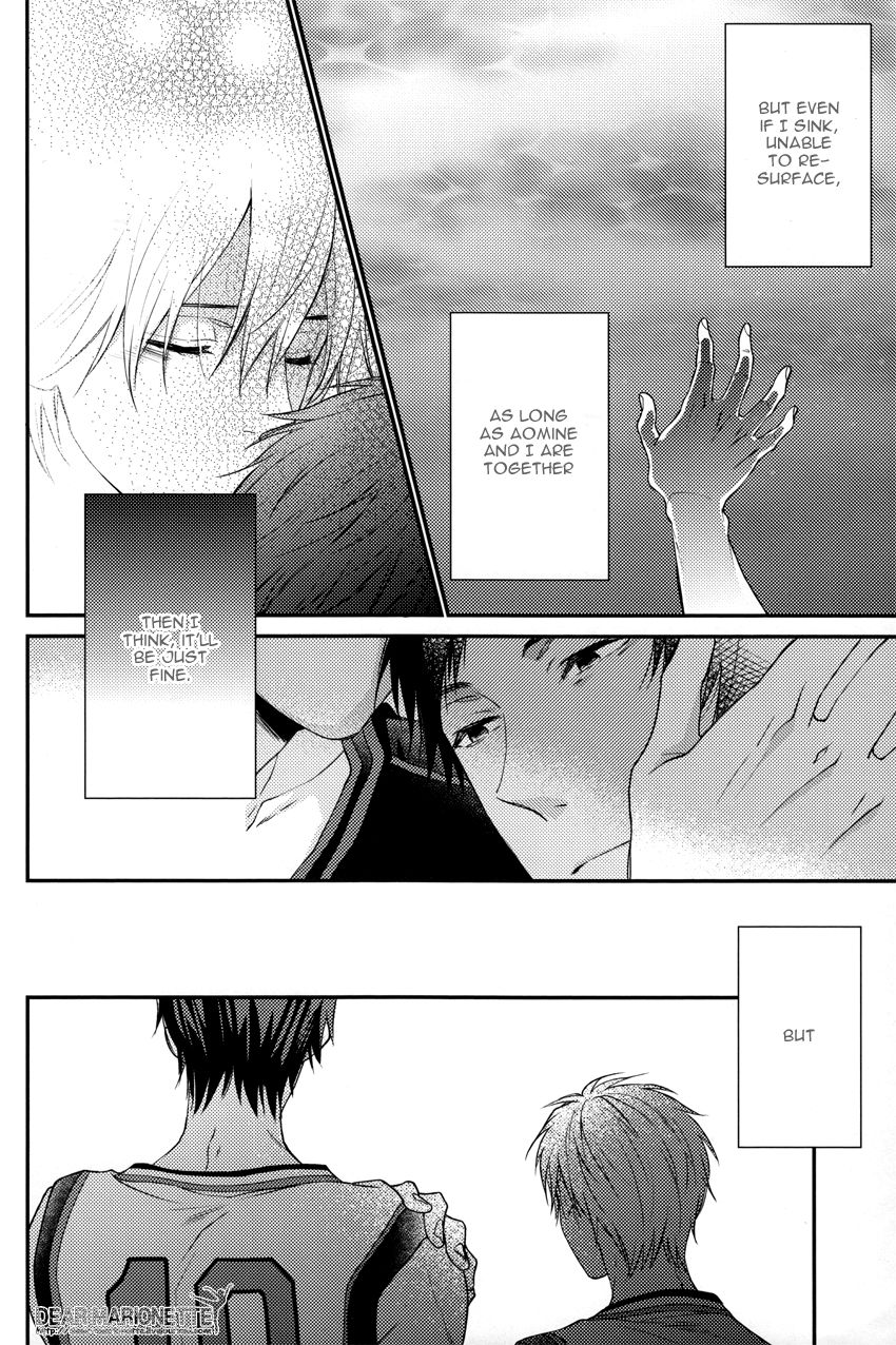 (Shadow Trickster 3) [萩 (白松)] 鳥カゴの宇宙 (黒子のバスケ) [英訳]