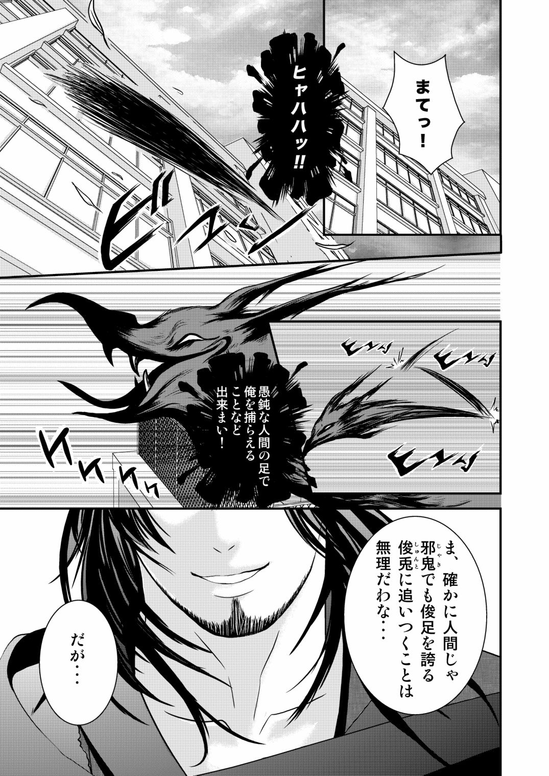 [年がら年中] 京介くんはあんラッキー(2) [DL版]