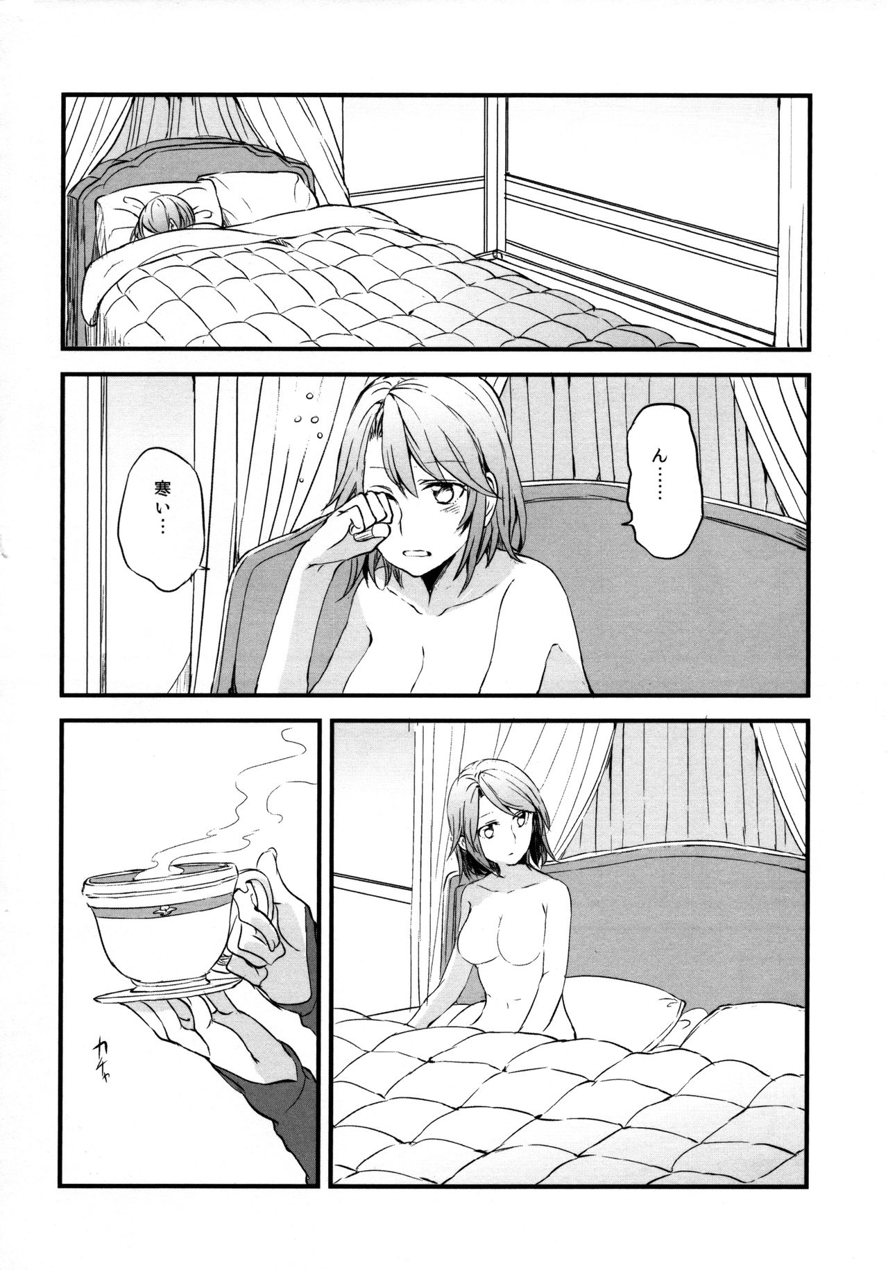 (COMIC1☆11) [畑を耕すだけ (みかん氏)] ぐらゆり 総集編 (グランブルーファンタジー)