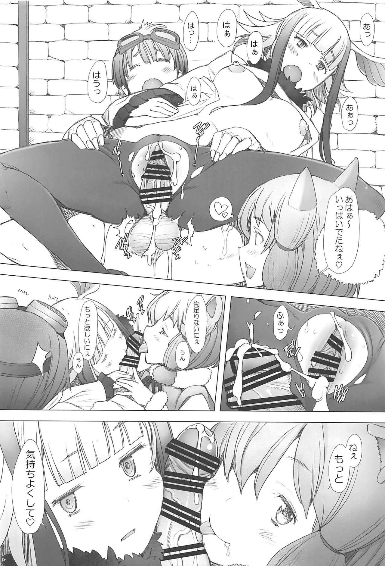 (COMIC1☆11) [琥珀亭 (堺はまち)] キミトアルトキ (けものフレンズ)