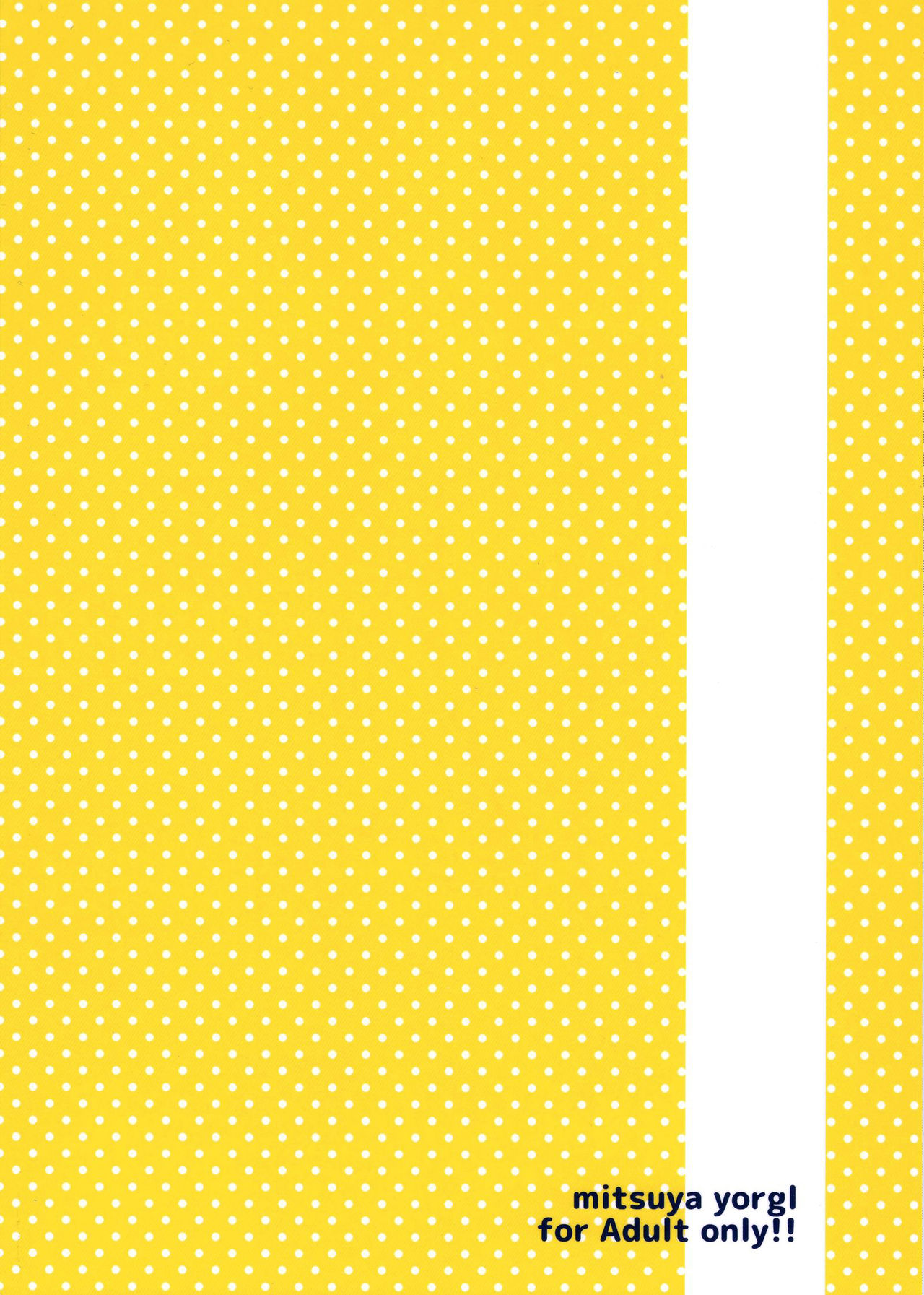 (全開ケイデンス) [ミツヤヨーグル (双葉841)] HOTTEST SWEAT (弱虫ペダル) [英訳]