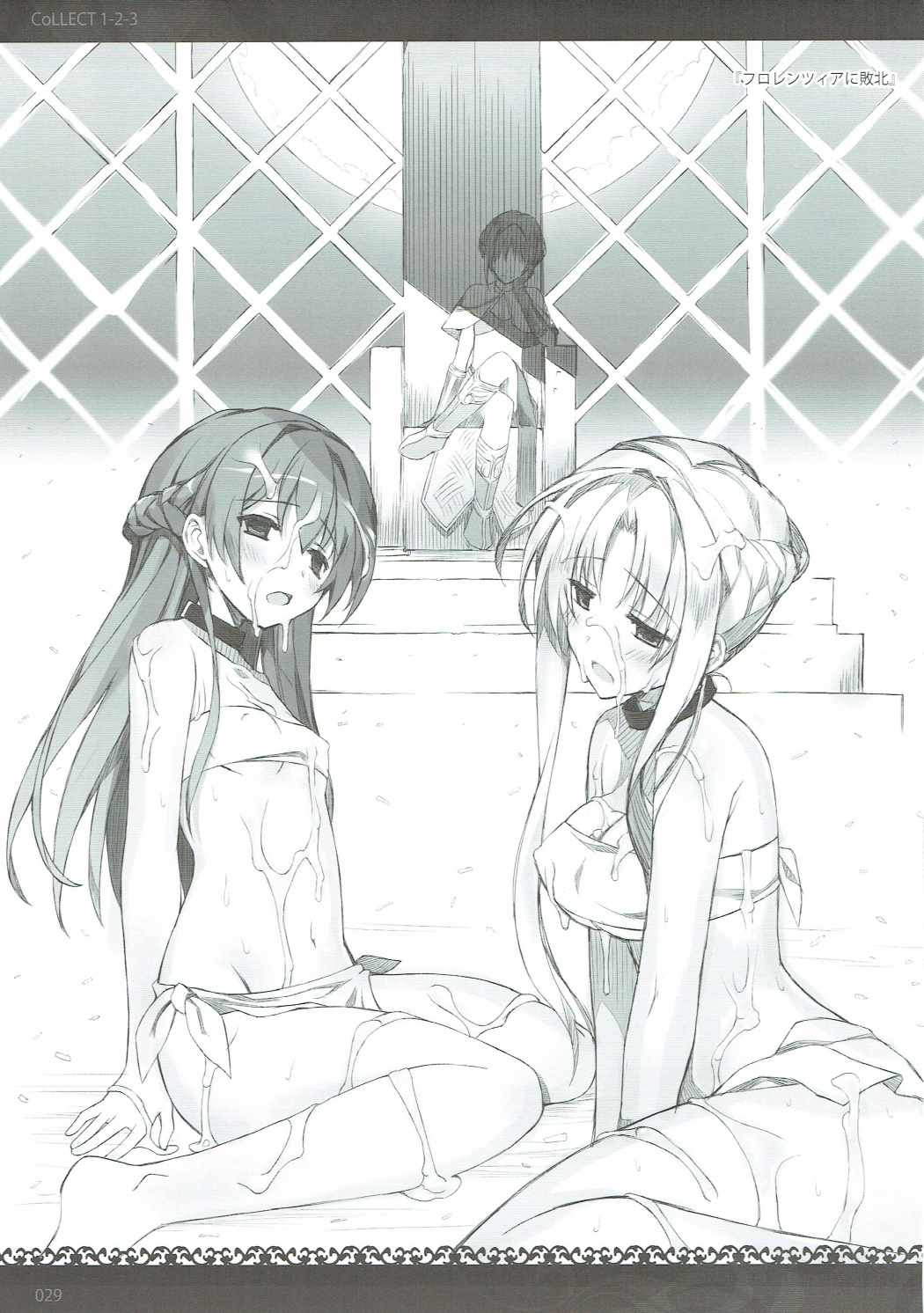(C91) [sobaworks (秋蕎麦)] unRighteousness CoLLECT 1-2-3 (ラグナロクオンライン)
