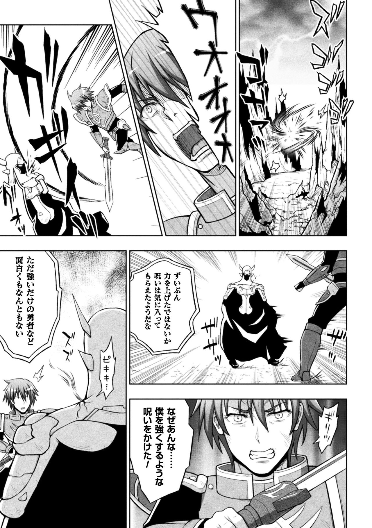 [アンソロジー] 正義のヒロイン姦獄ファイル Vol.14 [DL版]
