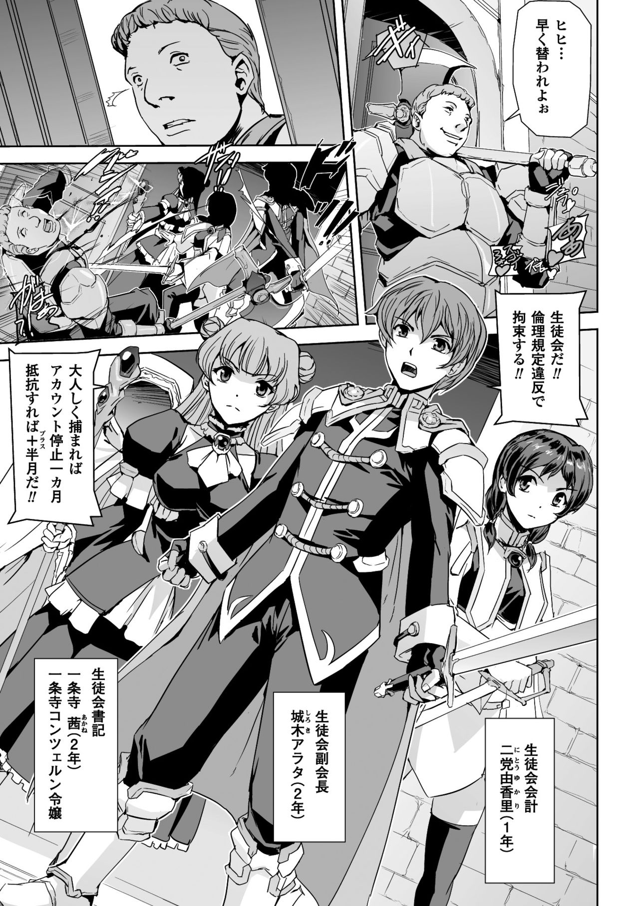 [アンソロジー] 正義のヒロイン姦獄ファイル Vol.14 [DL版]