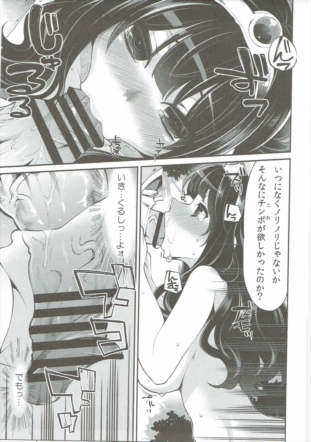 (C90) [昭和最終戦線 (はなうな)] べんむす総集編vol.2 (ドラゴンクエストIII)