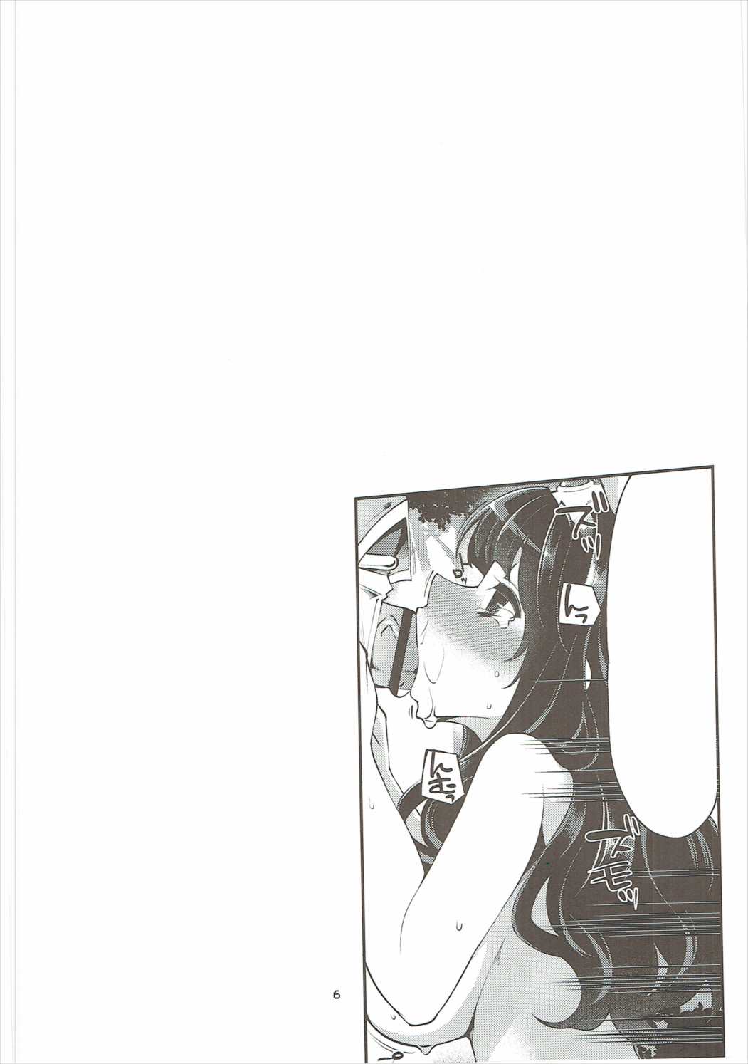 (C90) [昭和最終戦線 (はなうな)] べんむす総集編vol.2 (ドラゴンクエストIII)