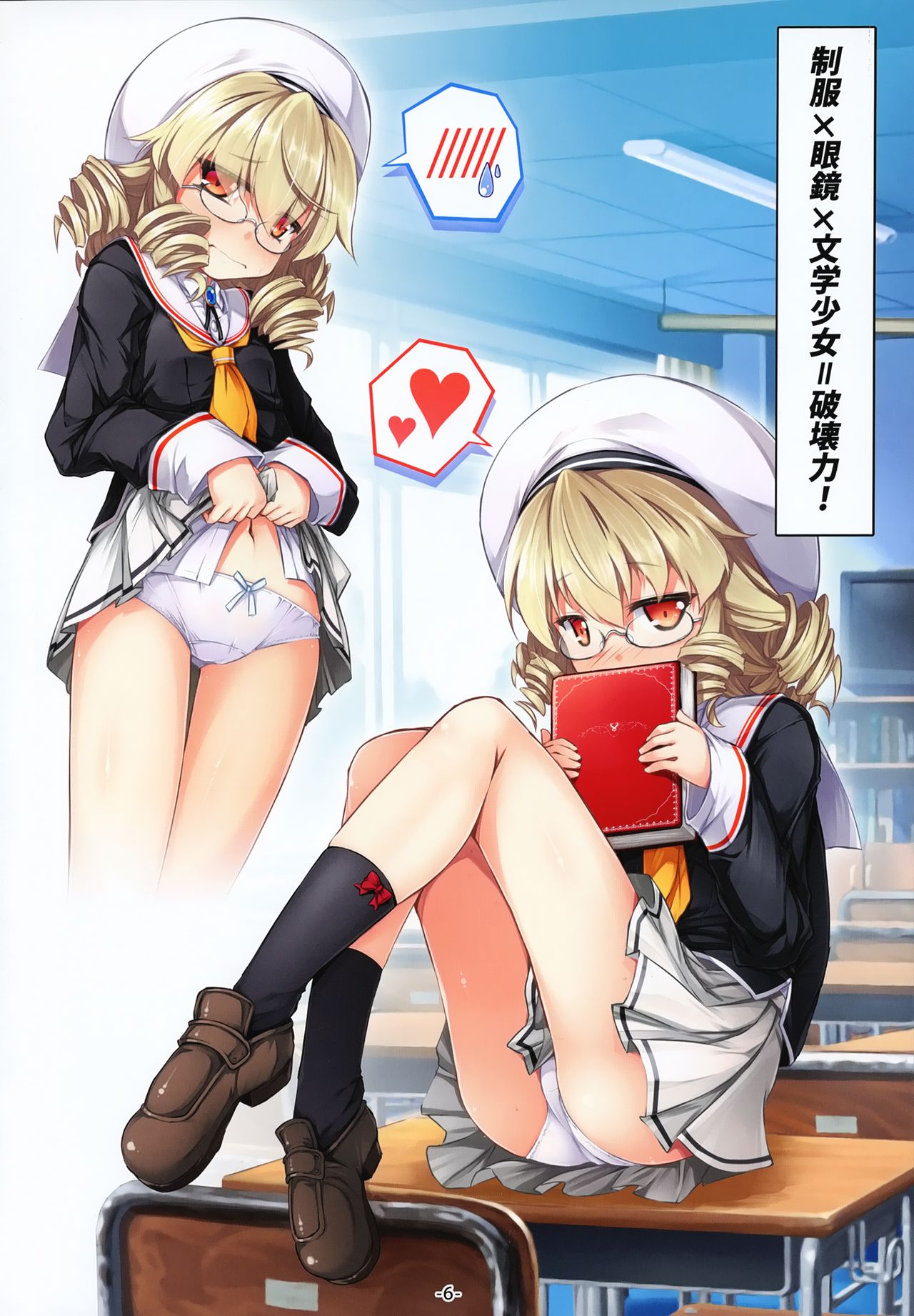 (例大祭14) [あばらんち (チマQ)] 着せ替えルナチャショウ (東方Project) [中国翻訳]