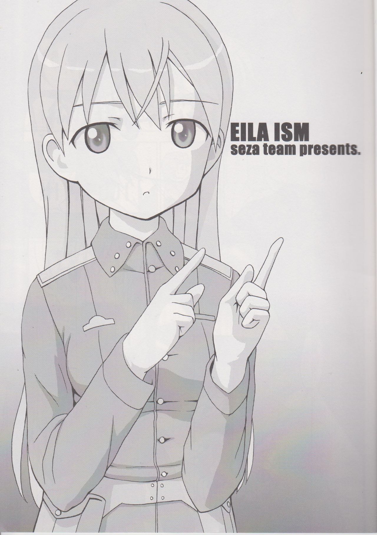 (C75) [せざちーむ (sezan)] EILA ISM (ストライクウィッチーズ)