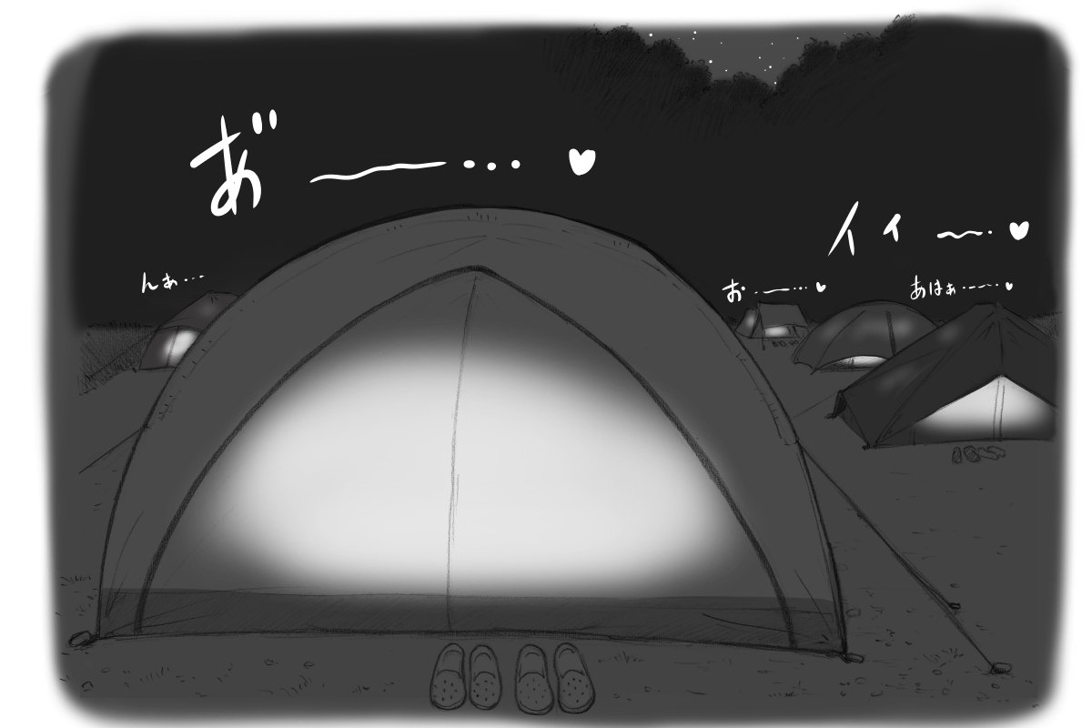 [pink-noise (みずいろ めがね)] ママショタイム アウトドア編 [中国翻訳]