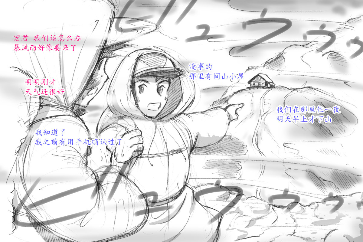 [pink-noise (みずいろ めがね)] ママショタイム アウトドア編 [中国翻訳]