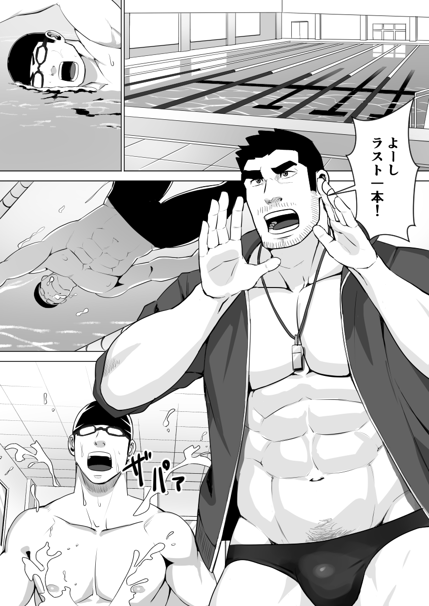 [ひげうどん (さくらまる)] 好きなんだからしょうがない