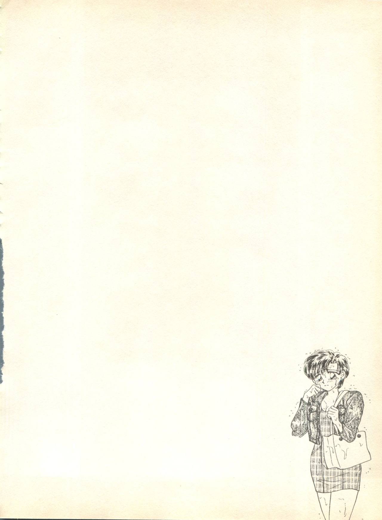 [アンソロジー] ルナティックパーティー9 (美少女戦士セーラームーン)