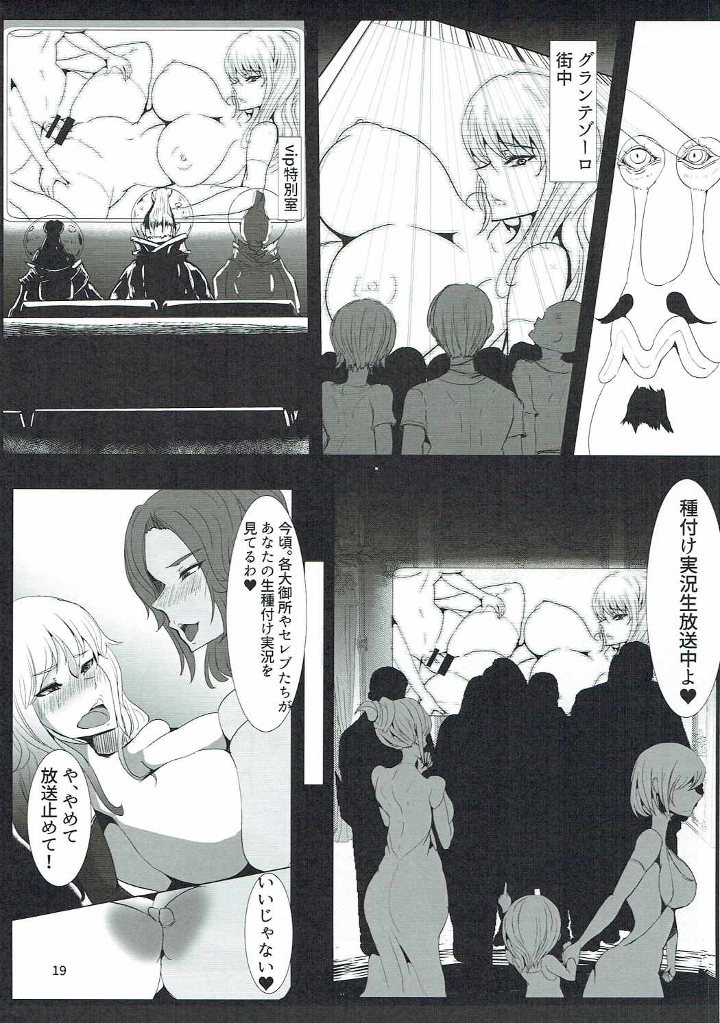 (C91) [酒たぬきの隠し蔵 (酒たぬき)] UNLUCKY GIRL (ワンピース)