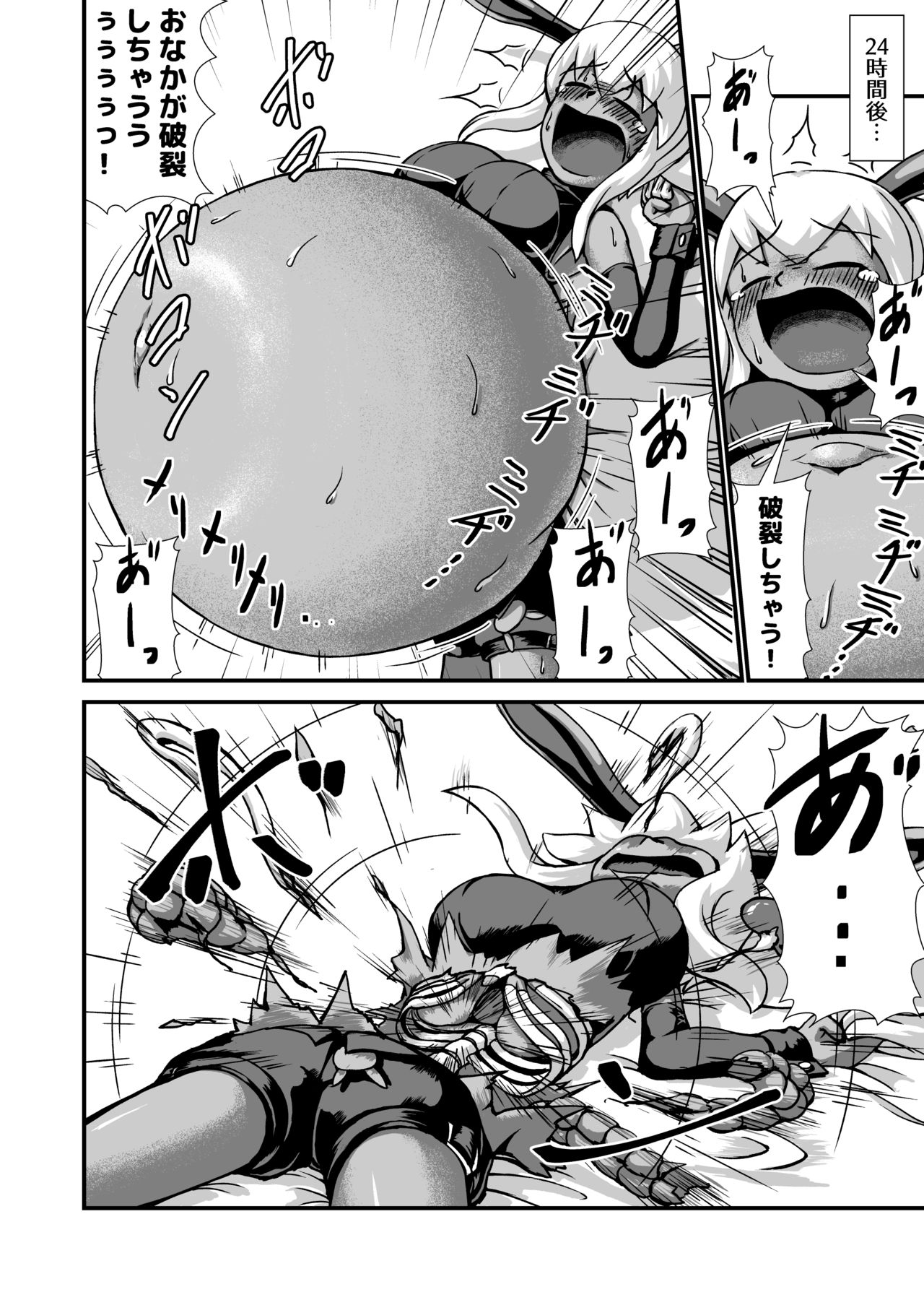 [binf] リクエスト膨腹短編集〜破裂編〜