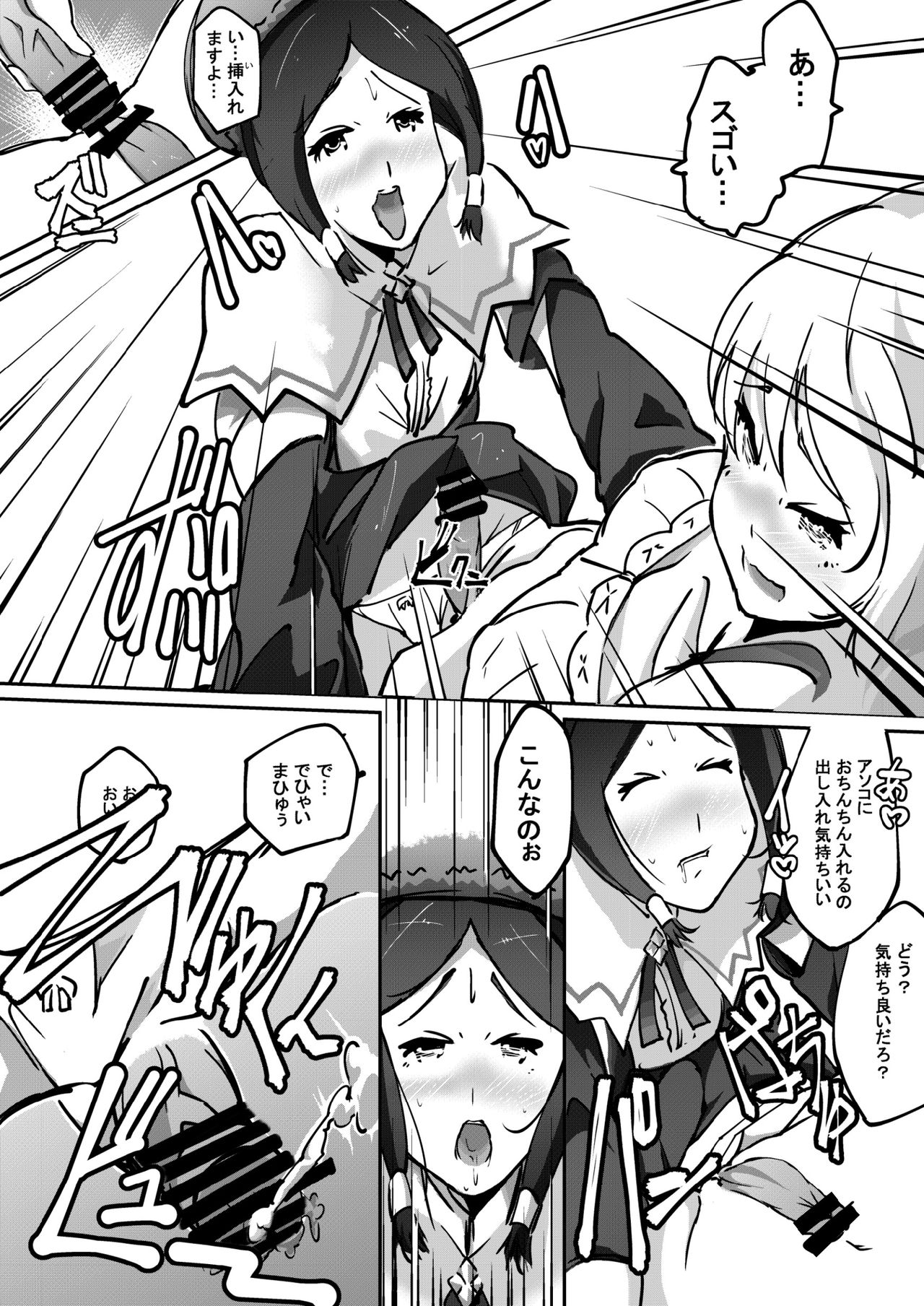 [きゅうさんぴん] ソロクエ [DL版]