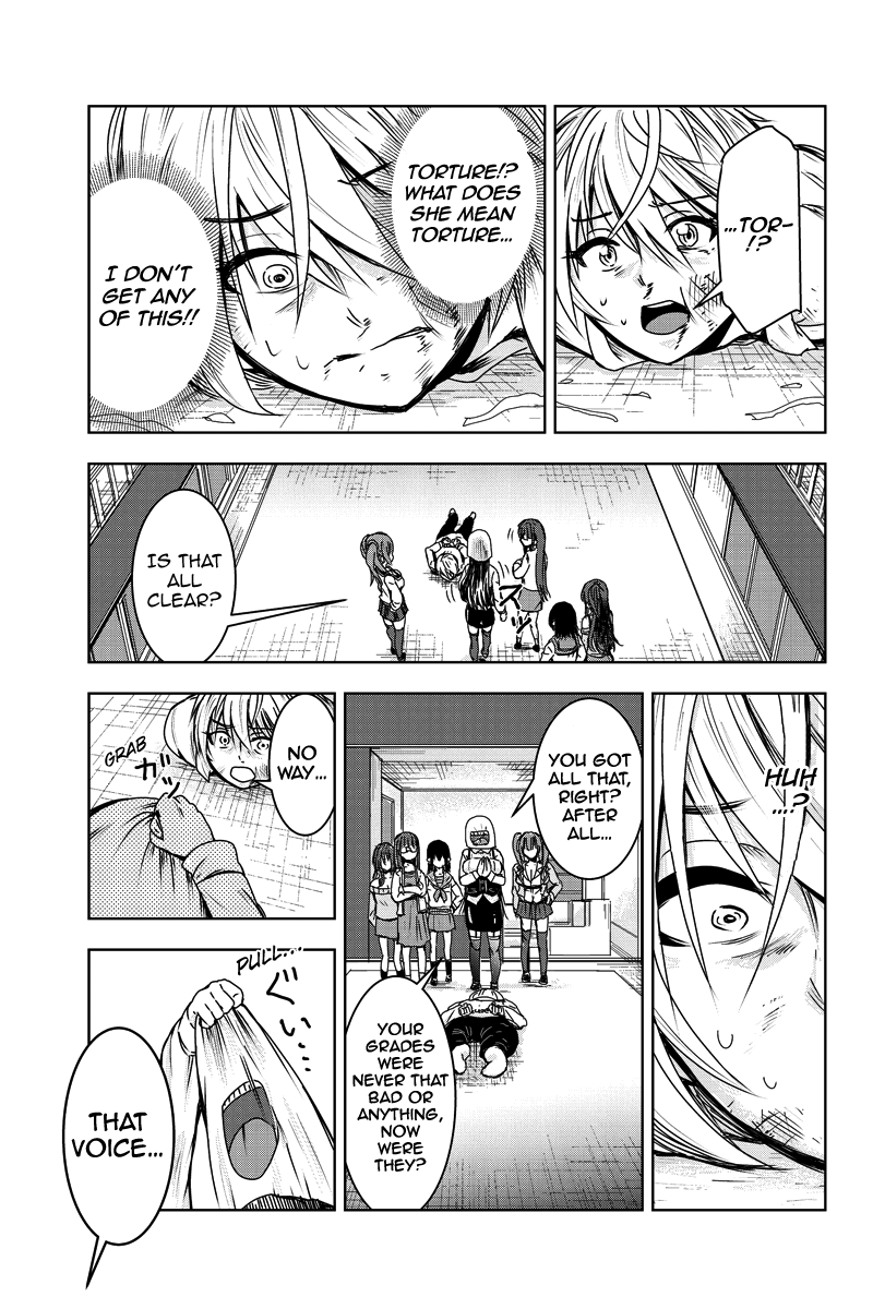 [石井康之] 皆様の玩具です 第1話 [英訳]