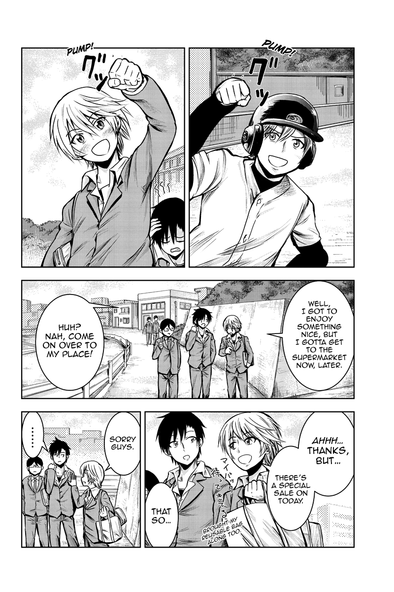 [石井康之] 皆様の玩具です 第1話 [英訳]