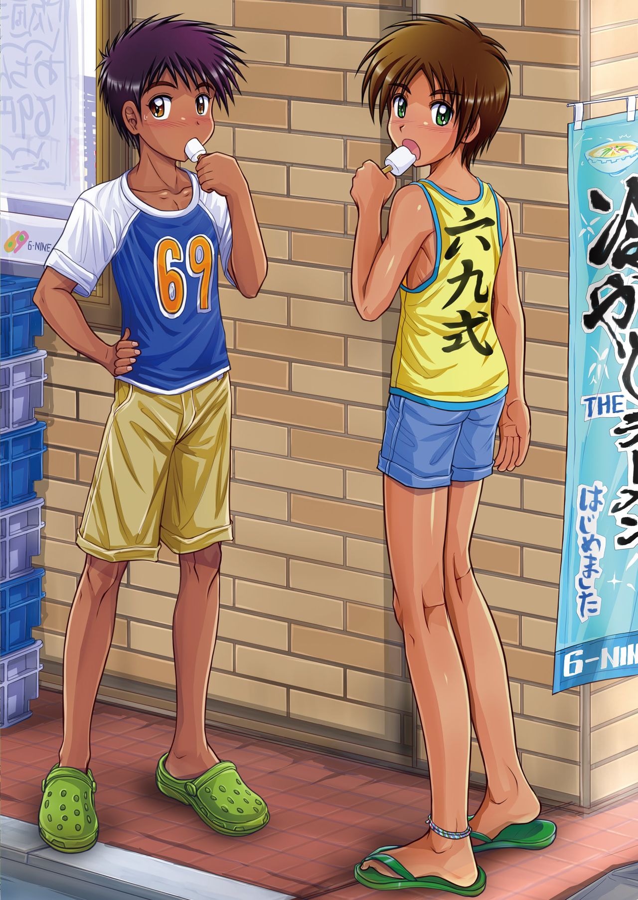 [筍御飯, ぶあいふぁむ (筍屋)] 原色筍少年図姦 [DL版]