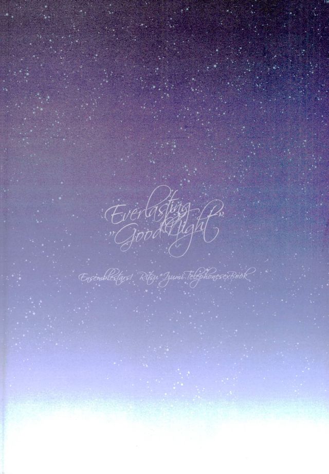 (brilliantdays6) ['clock (雛鳥)] Everlasting"good-Night" (あんさんぶるスターズ!)