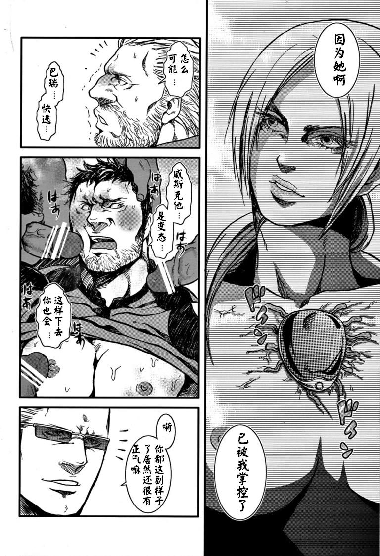 (野郎フェス2012) [たけおカンパニー (さくら)] The MERCENARIES (バイオハザード) [中国翻訳]