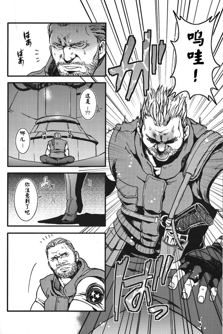 (野郎フェス2012) [たけおカンパニー (さくら)] The MERCENARIES (バイオハザード) [中国翻訳]