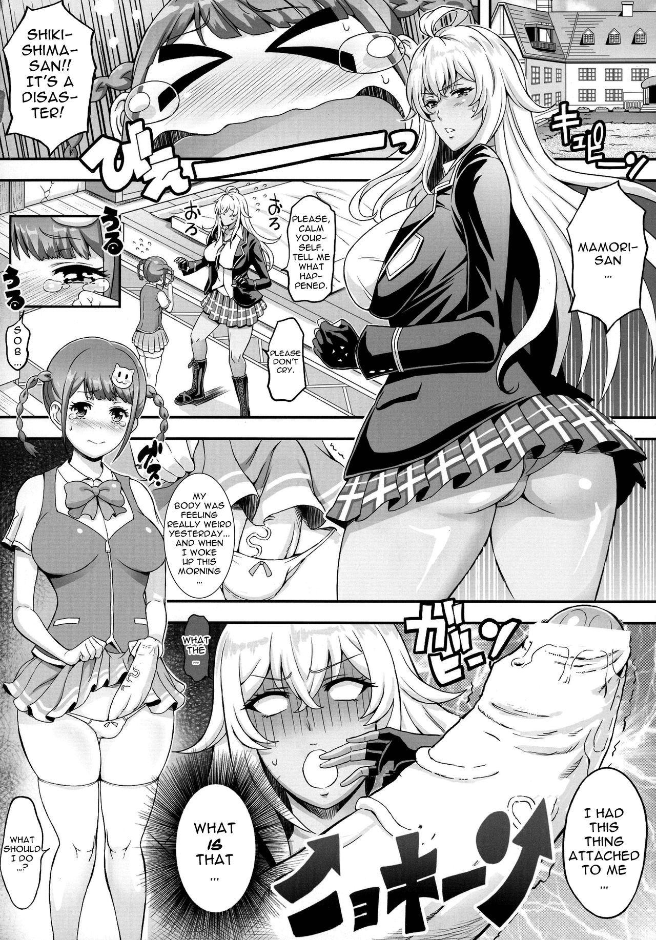 (COMIC1☆11) [ディオゲネスクラブ (灰川ヘムレン)] フタナリドライヴ (ヴァルキリードライヴ マーメイド) [英訳]