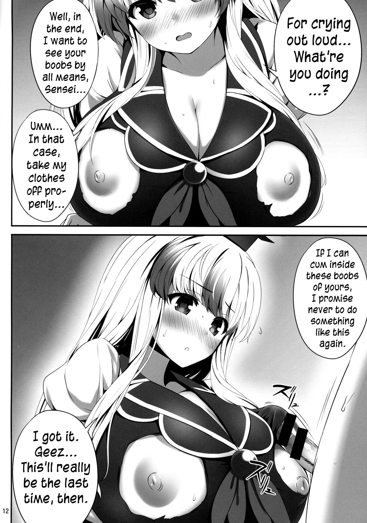 (例大祭14) [腹痛起こす (悔王)] おっけーではないね (東方Project) [英訳]