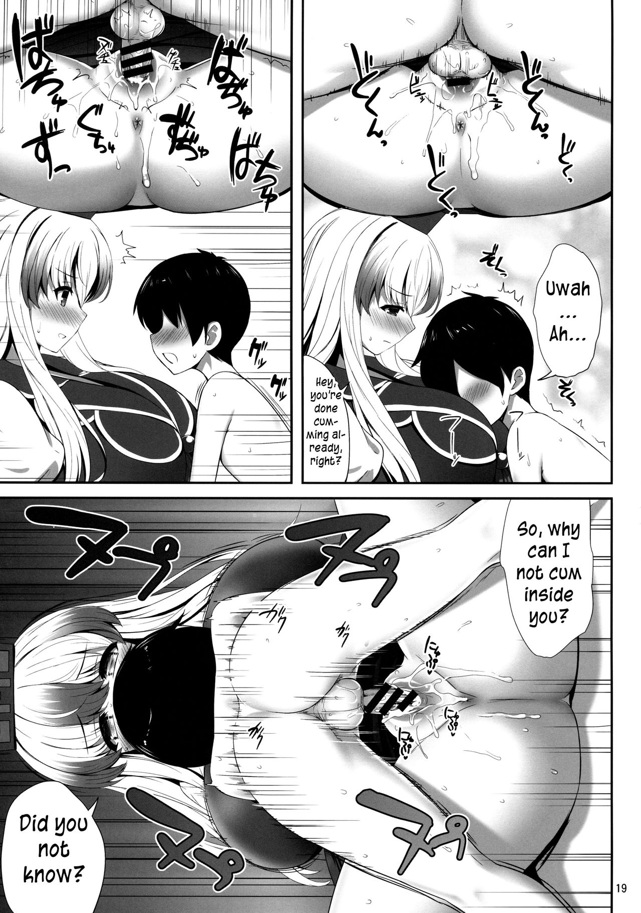 (例大祭14) [腹痛起こす (悔王)] おっけーではないね (東方Project) [英訳]