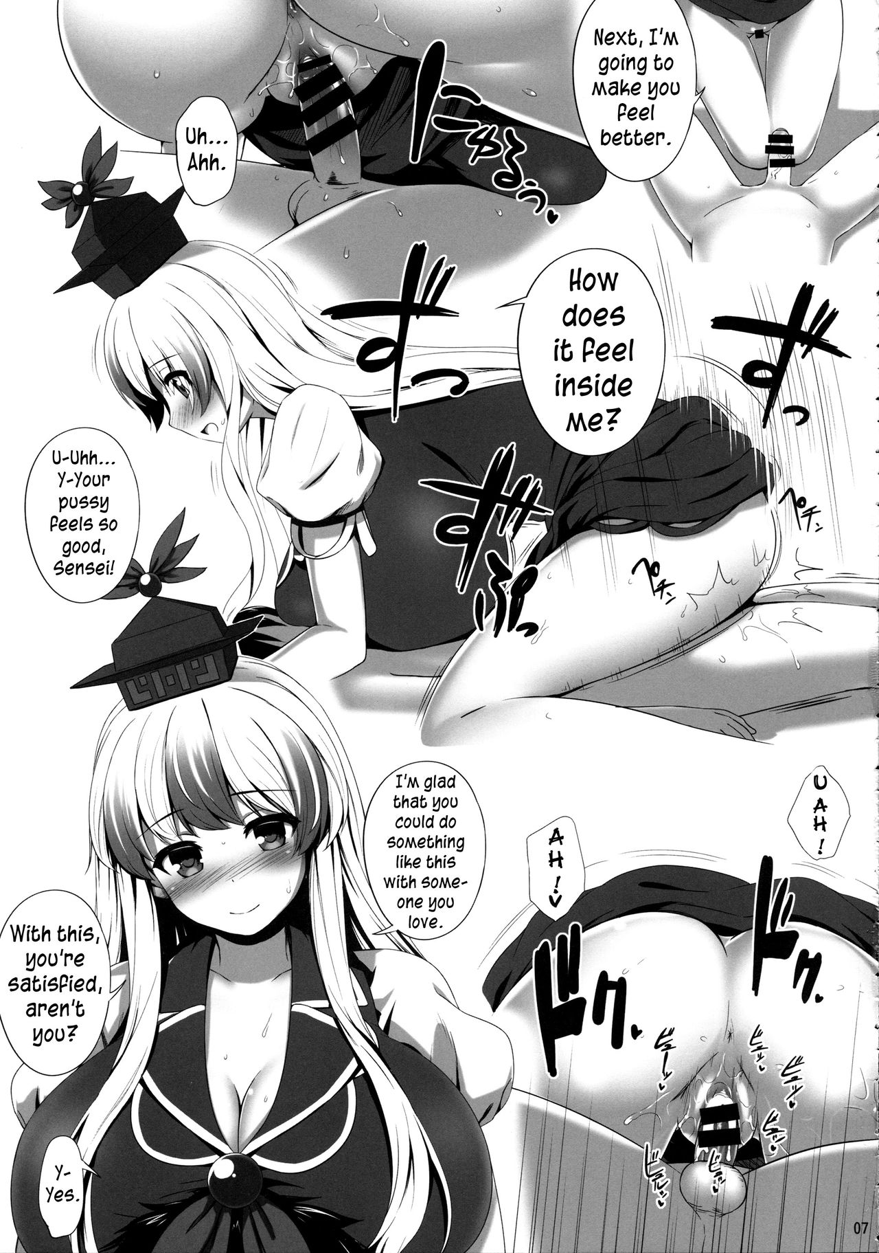 (例大祭14) [腹痛起こす (悔王)] おっけーではないね (東方Project) [英訳]