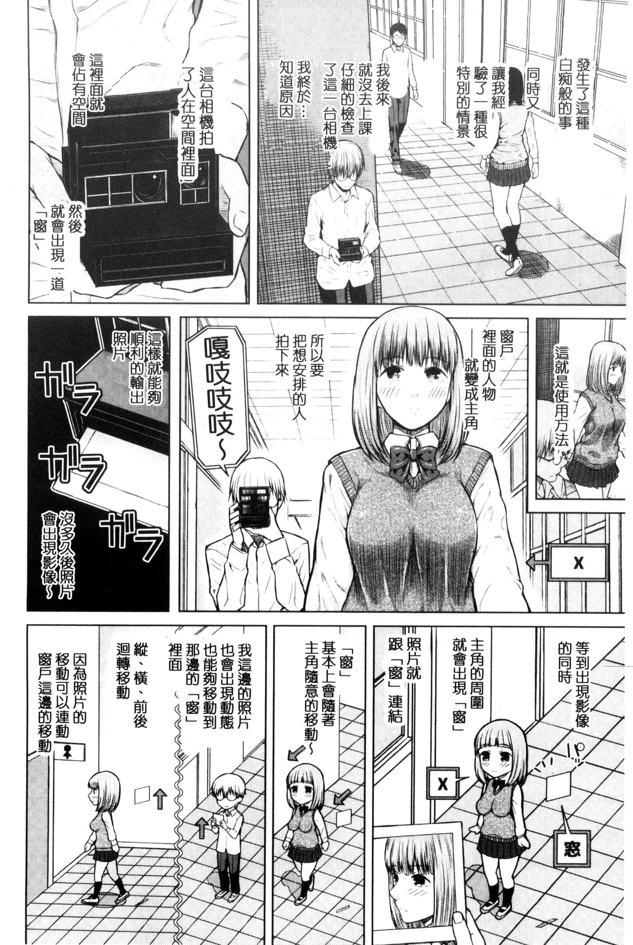 [シオロク] 含羞のパフィーニップル [中国翻訳]