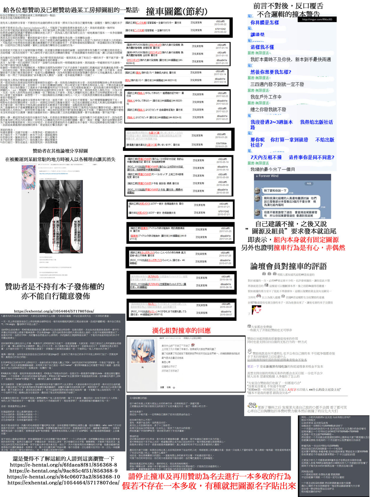[シオロク] 含羞のパフィーニップル [中国翻訳]
