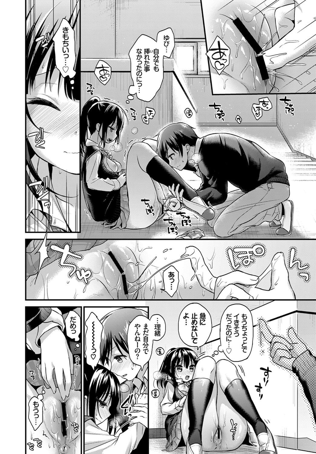 COMIC BAVEL 2017年7月号 [DL版]