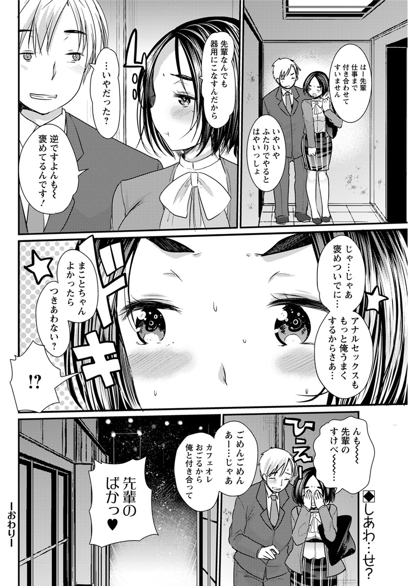 アクションピザッツ 2017年7月号 [DL版]