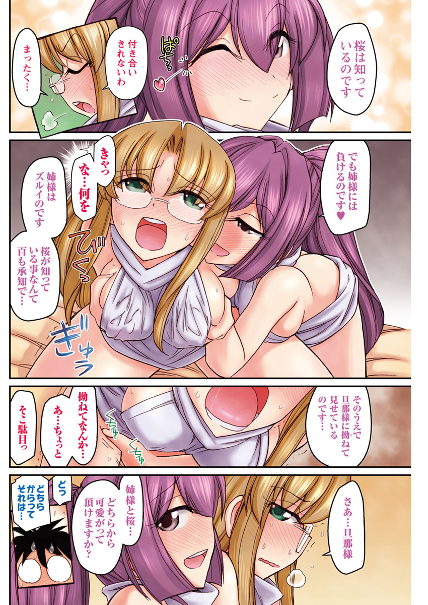 アクションピザッツ 2017年7月号 [DL版]