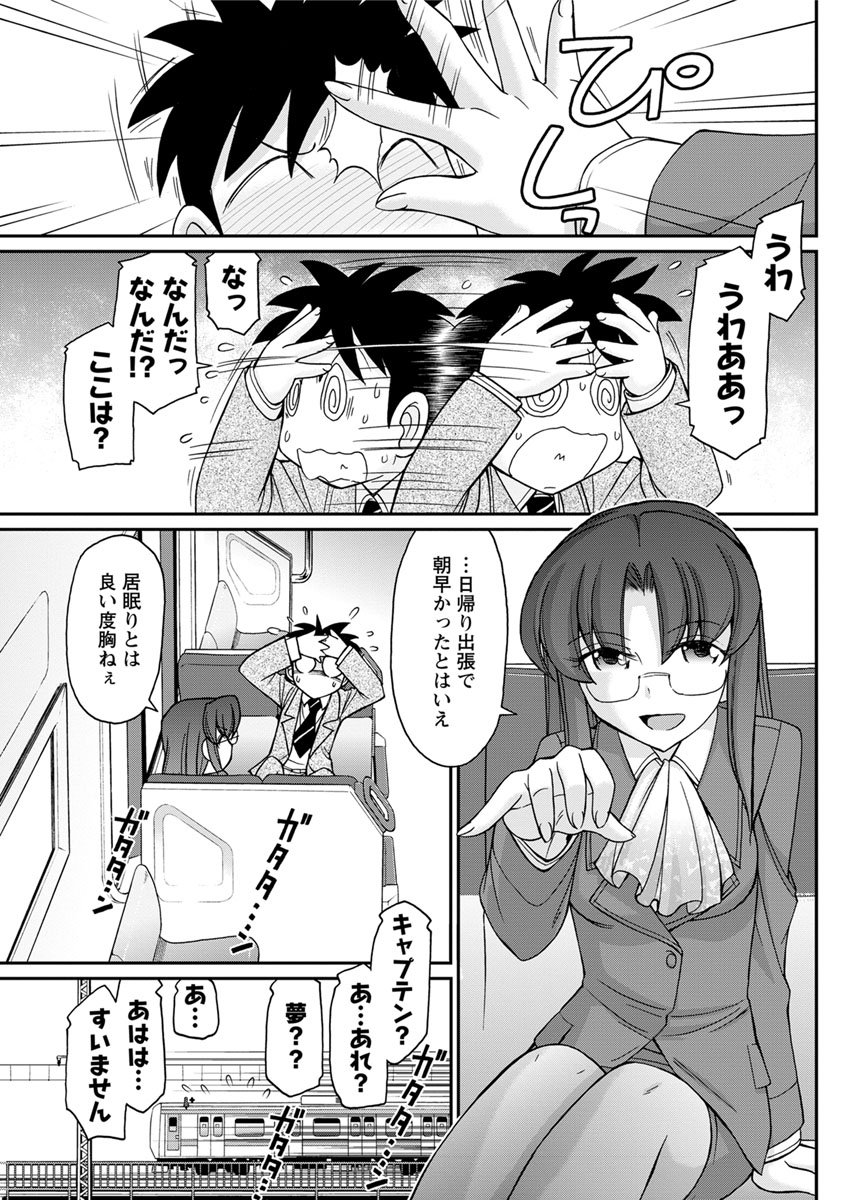 アクションピザッツ 2017年7月号 [DL版]