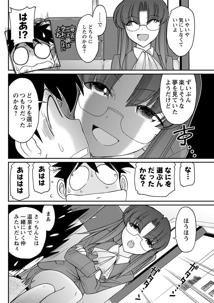 アクションピザッツ 2017年7月号 [DL版]