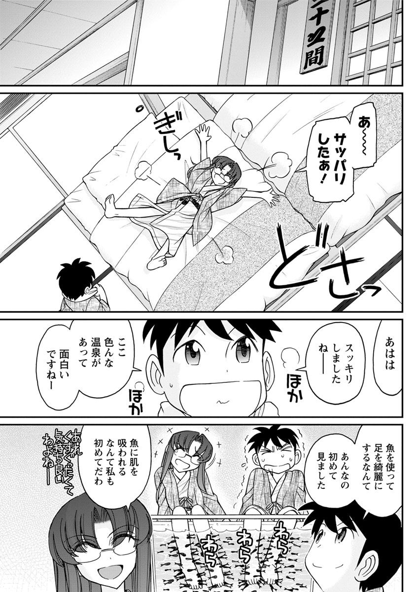 アクションピザッツ 2017年7月号 [DL版]