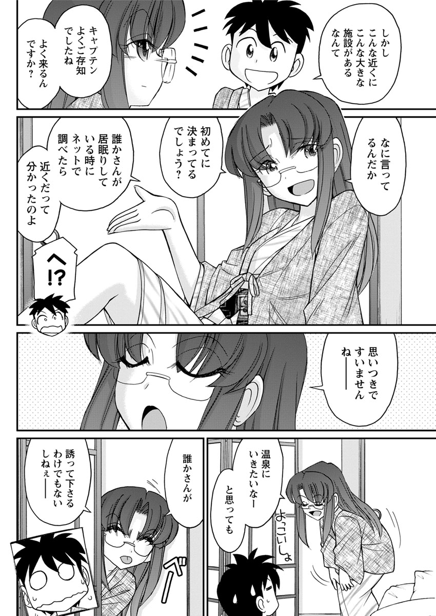 アクションピザッツ 2017年7月号 [DL版]