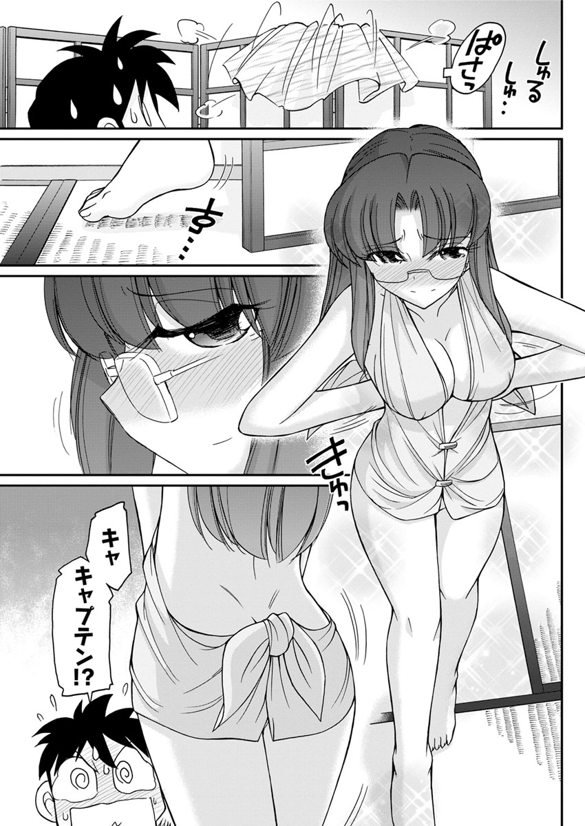 アクションピザッツ 2017年7月号 [DL版]