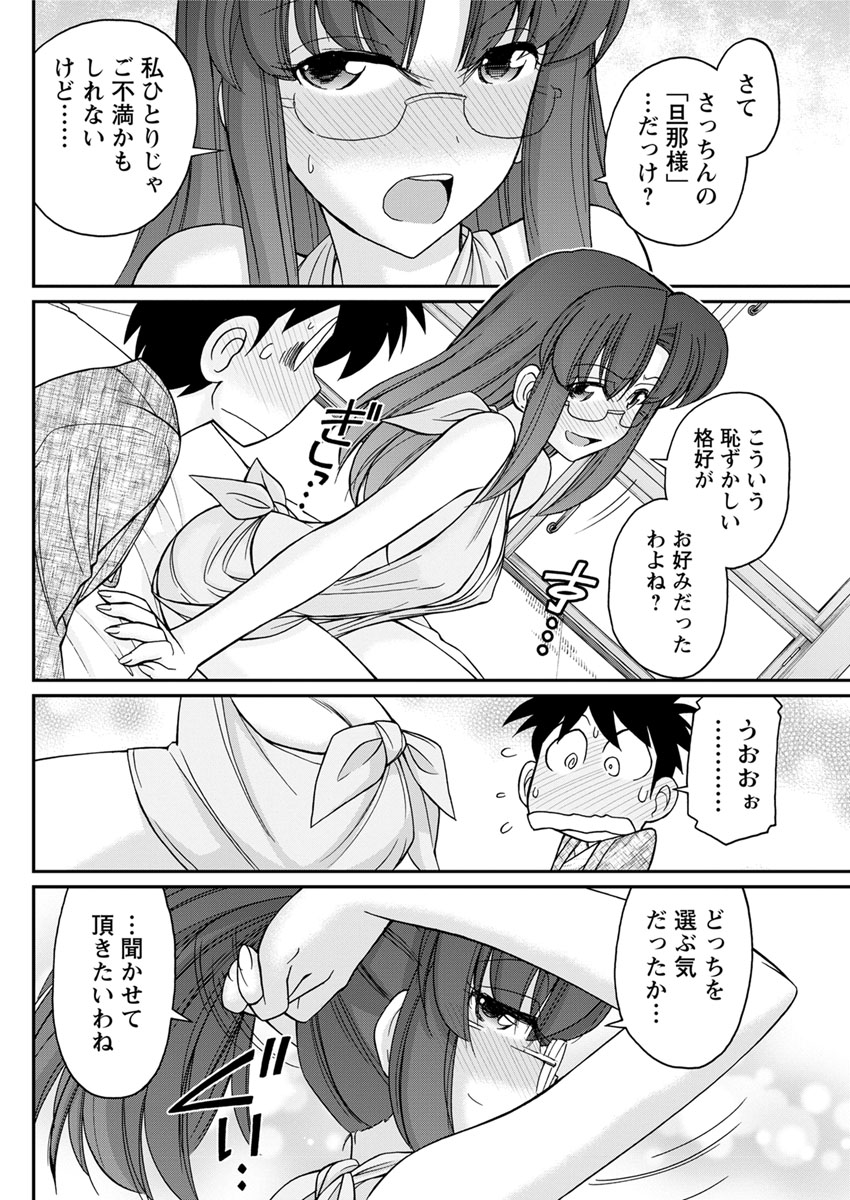 アクションピザッツ 2017年7月号 [DL版]