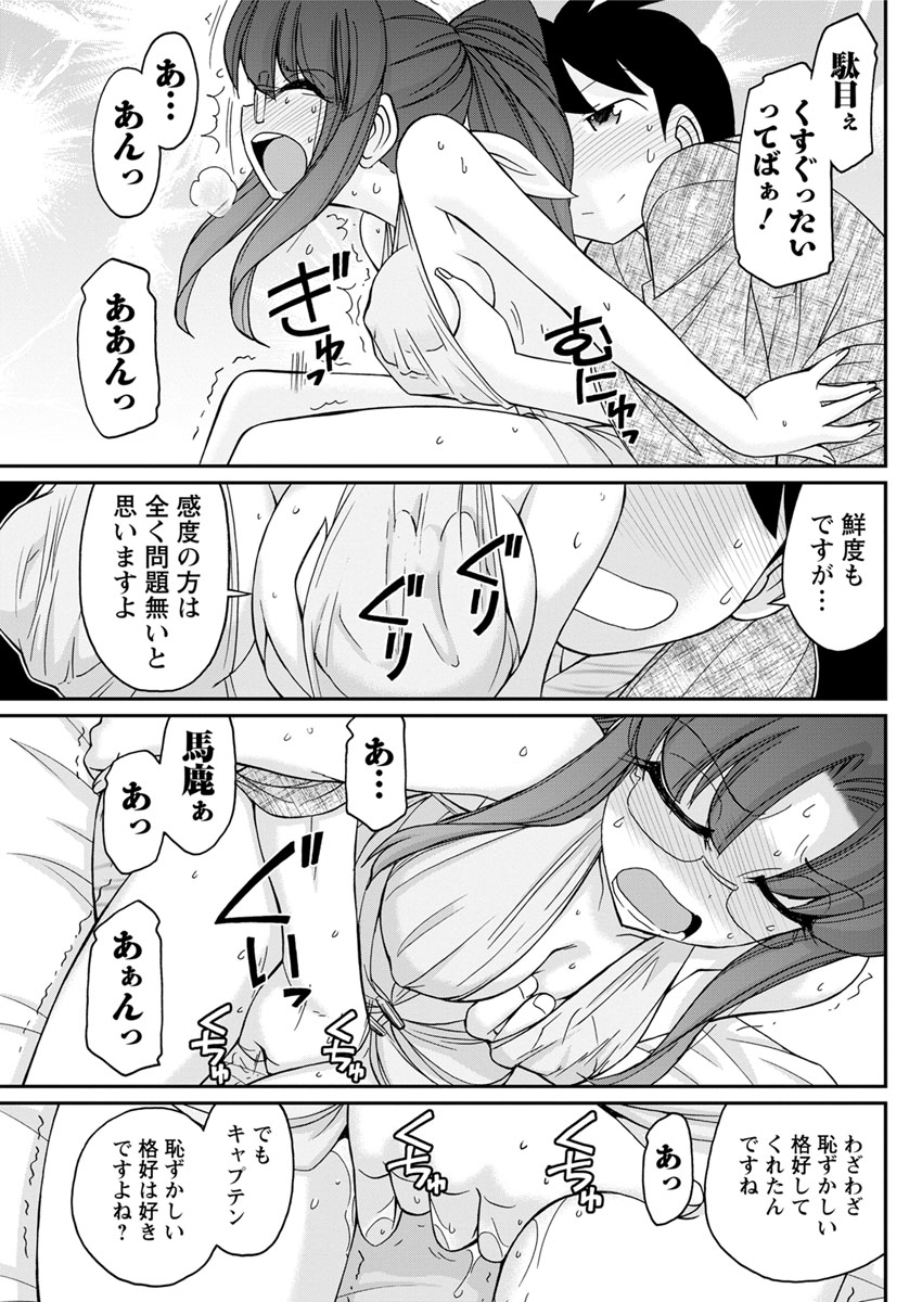 アクションピザッツ 2017年7月号 [DL版]