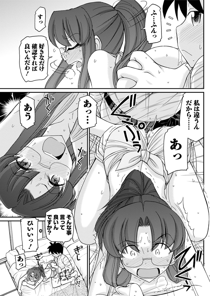 アクションピザッツ 2017年7月号 [DL版]