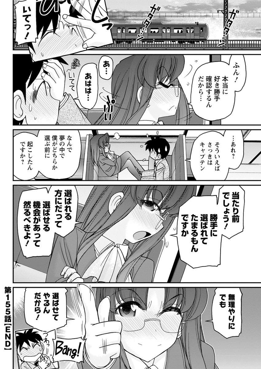 アクションピザッツ 2017年7月号 [DL版]