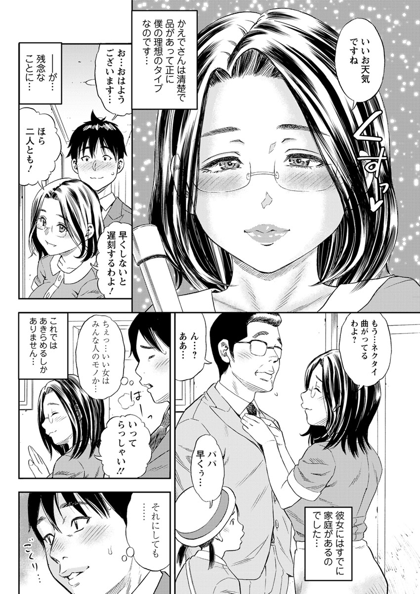 アクションピザッツ 2017年7月号 [DL版]