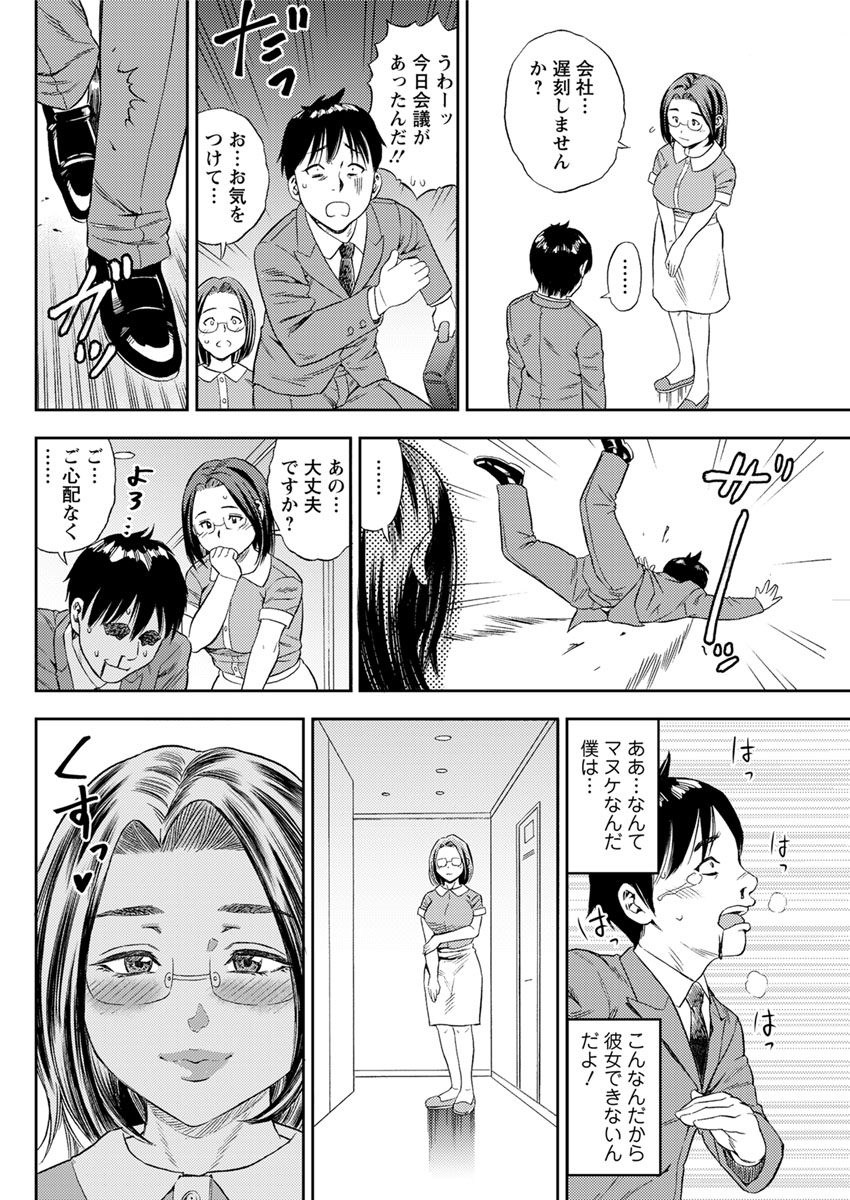 アクションピザッツ 2017年7月号 [DL版]