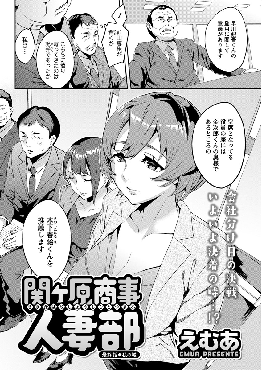 アクションピザッツ 2017年7月号 [DL版]