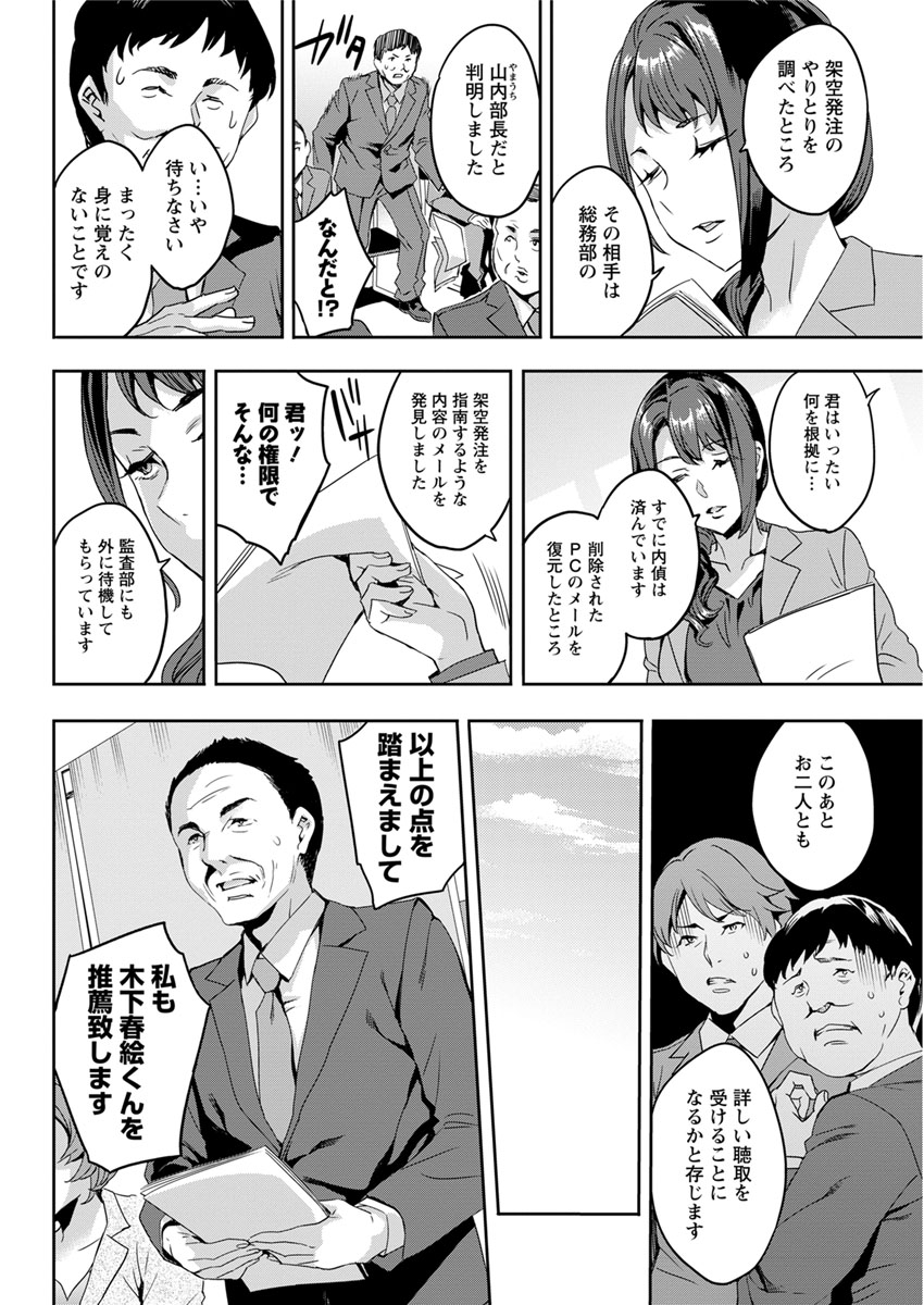 アクションピザッツ 2017年7月号 [DL版]